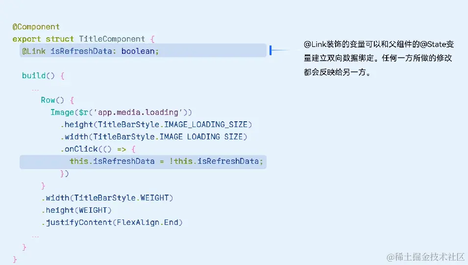 ArkTS快速入门----Harmony OS 开发(第四期)本文介绍了ArkTS的快速入门 ：内容关于初始例程解析，装 - 掘金
