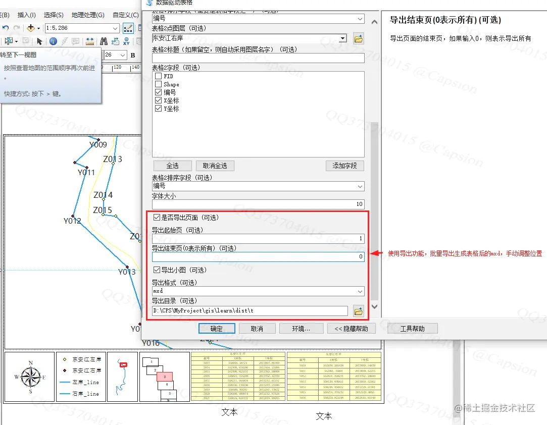 image-20211008234948530