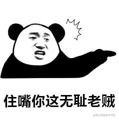 表情包 经典套系 的图像结果