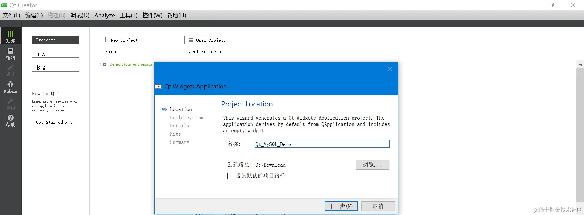 image-20231123204107281