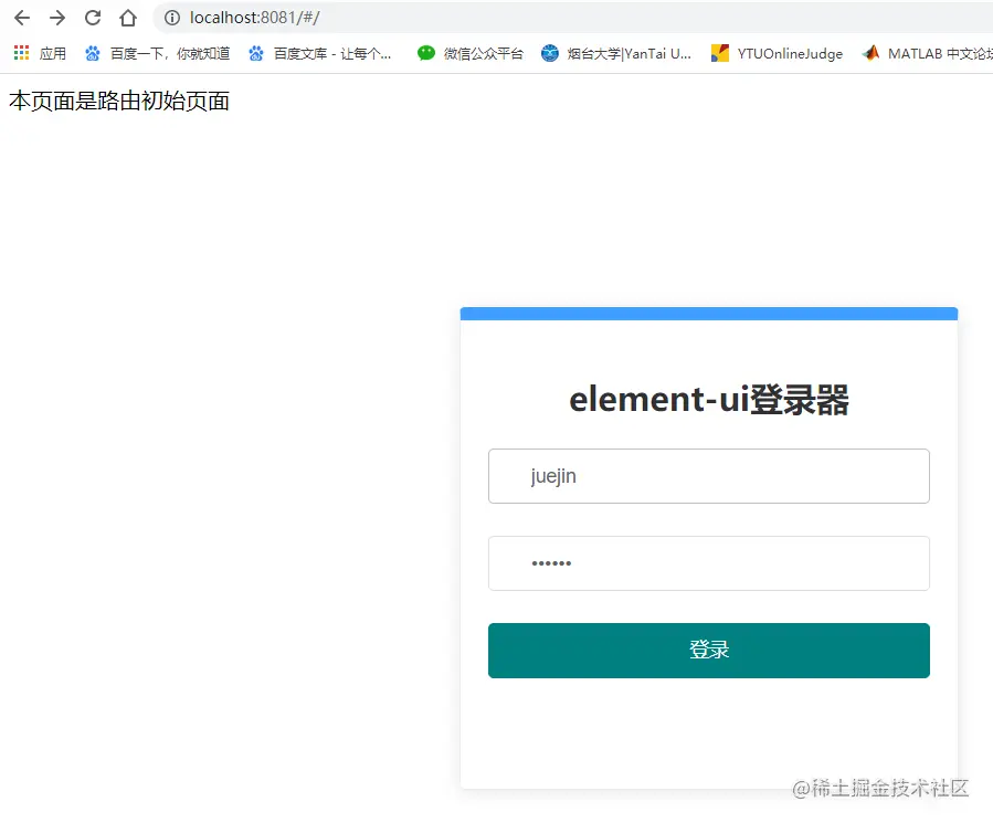Vue2.x+SpringBoot+MySQL前后端分离登录项目(f