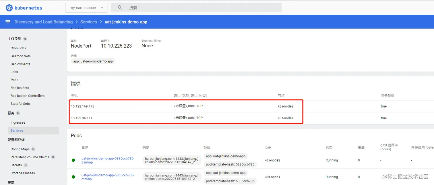 image-20220515213233453