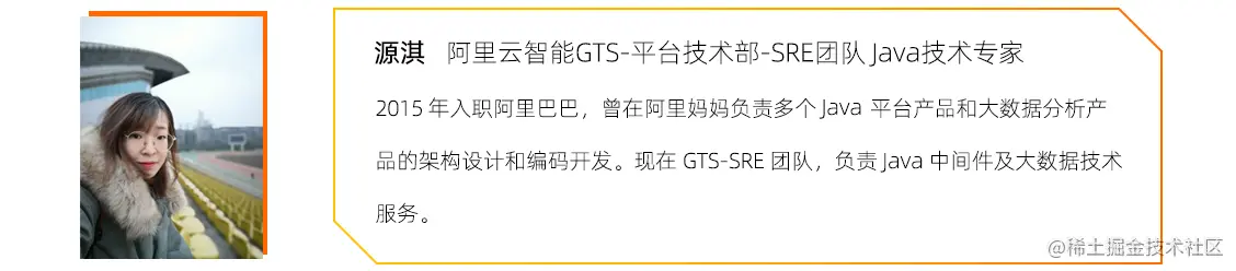 作者介绍(源淇).png