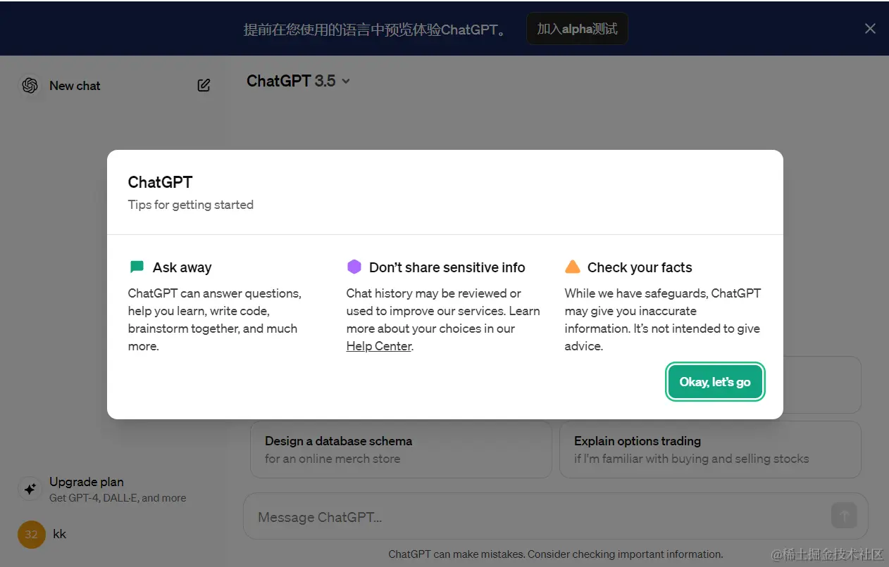 image-20240222160919679