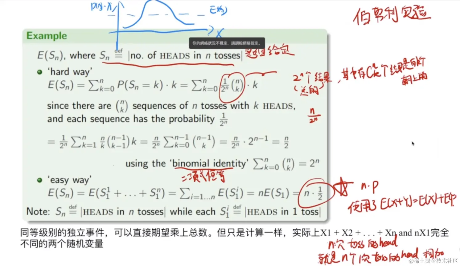 截屏2024-04-28 20.49.13.png