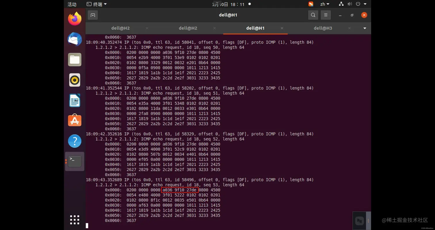 h1抓包，完整信息