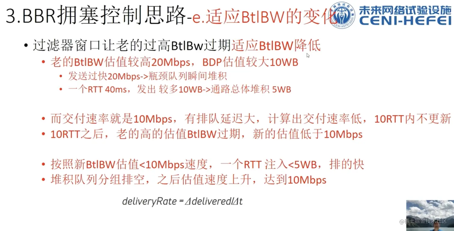 image-20210925002227359