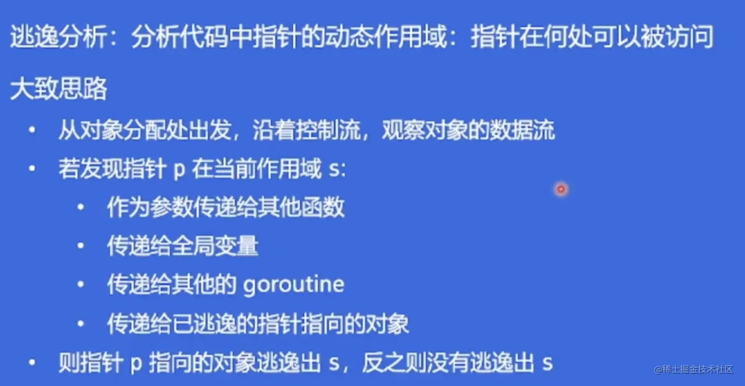 image-20230128112152099