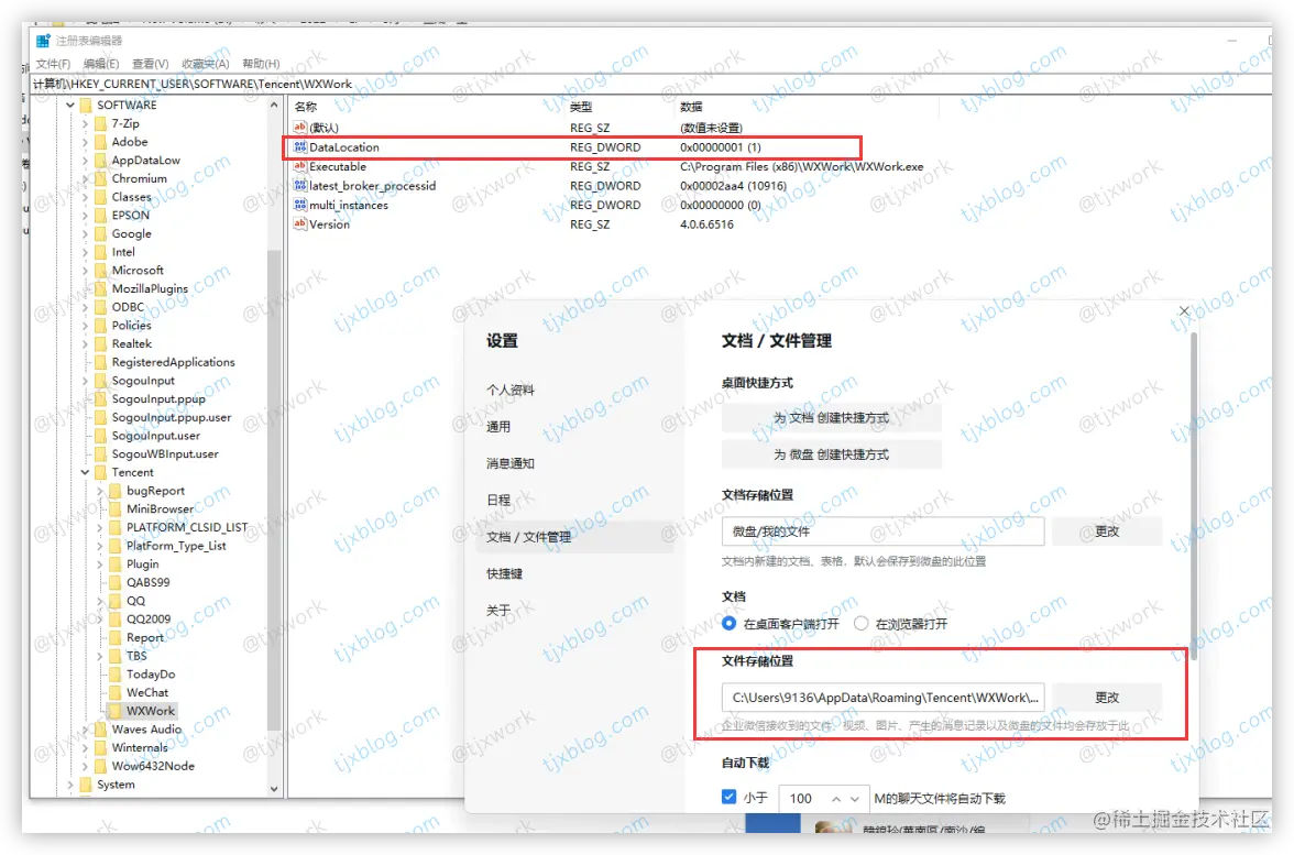 当 DataLocation 为 1，而且 DataLocationPath 不存在时