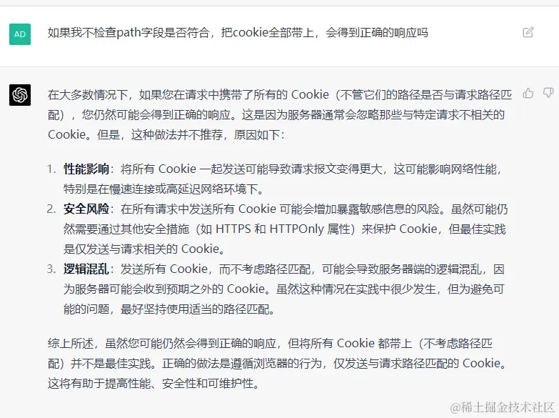 image-20230330210432382