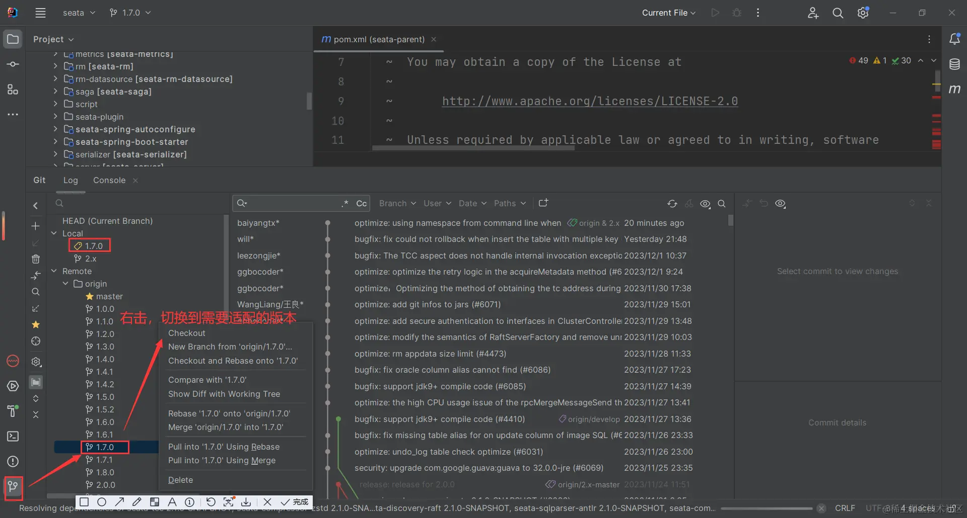 image-20231206143314321