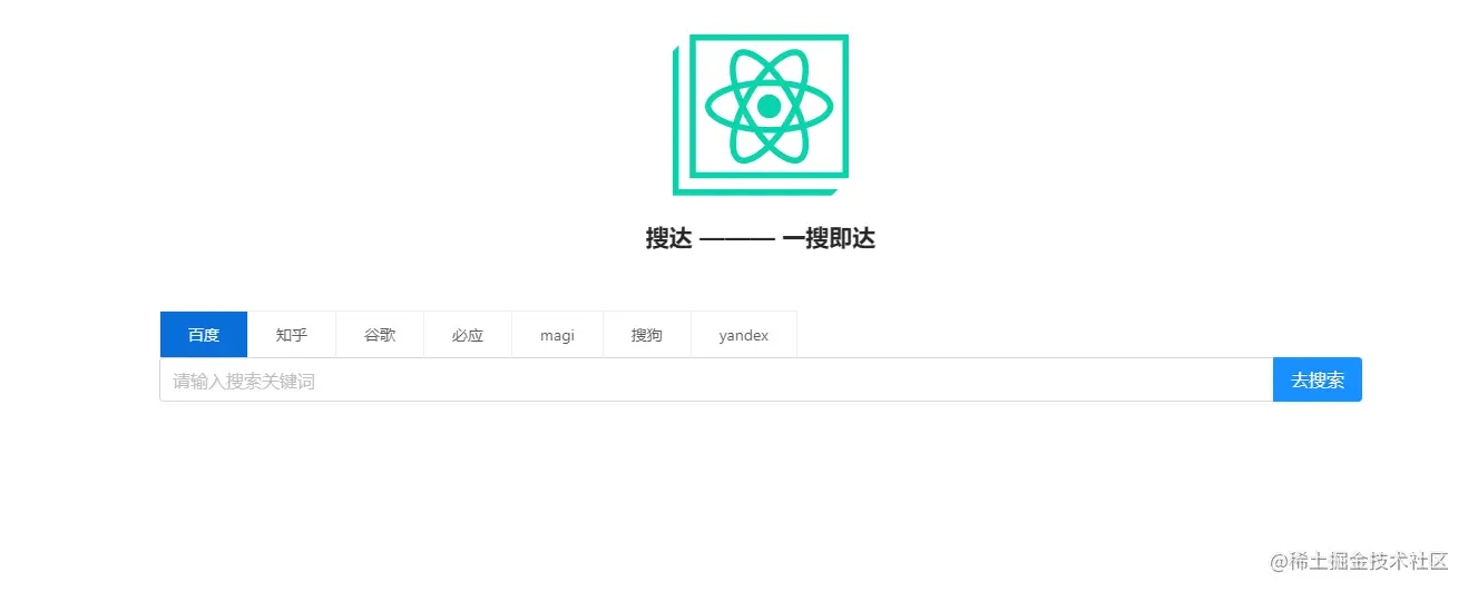 搜索.png