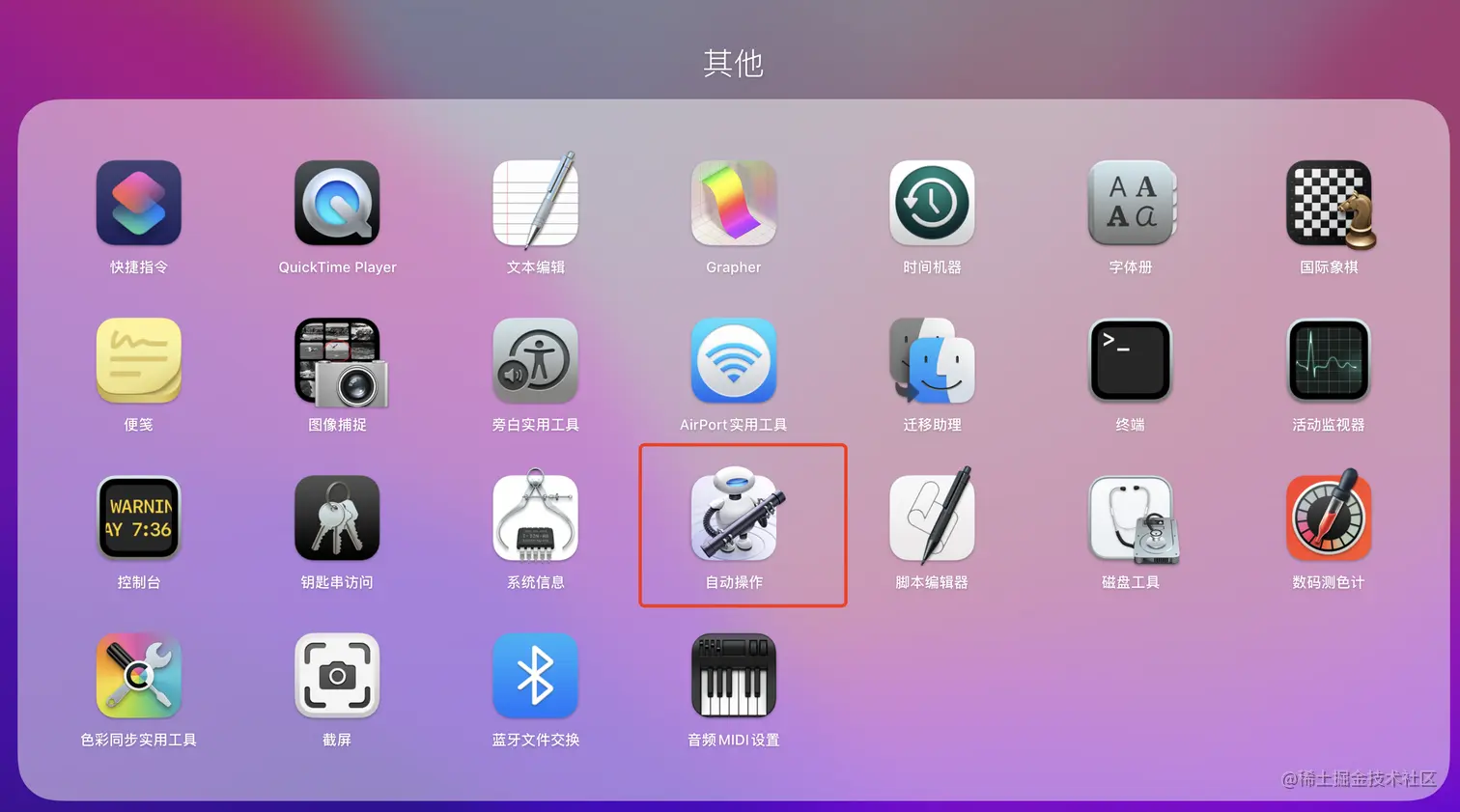 image-20220627104311067