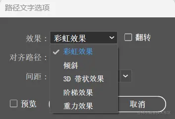 image-20230802162202483
