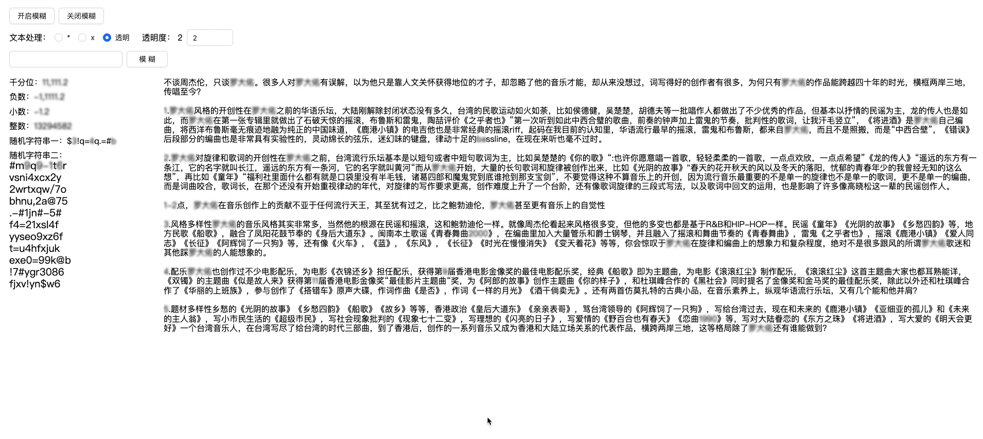 Kapture 2023-06-30 at 14.48.53.gif