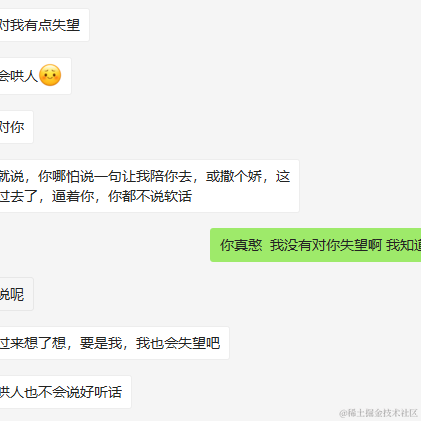 树洞robot于2021-08-12 01:55发布的图片