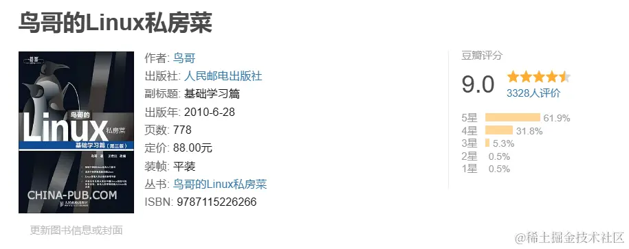 封面2.png