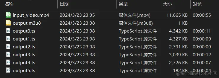 如图，执行上面的命令，我们生成了一些视频切片和 m3u8 视频列表。