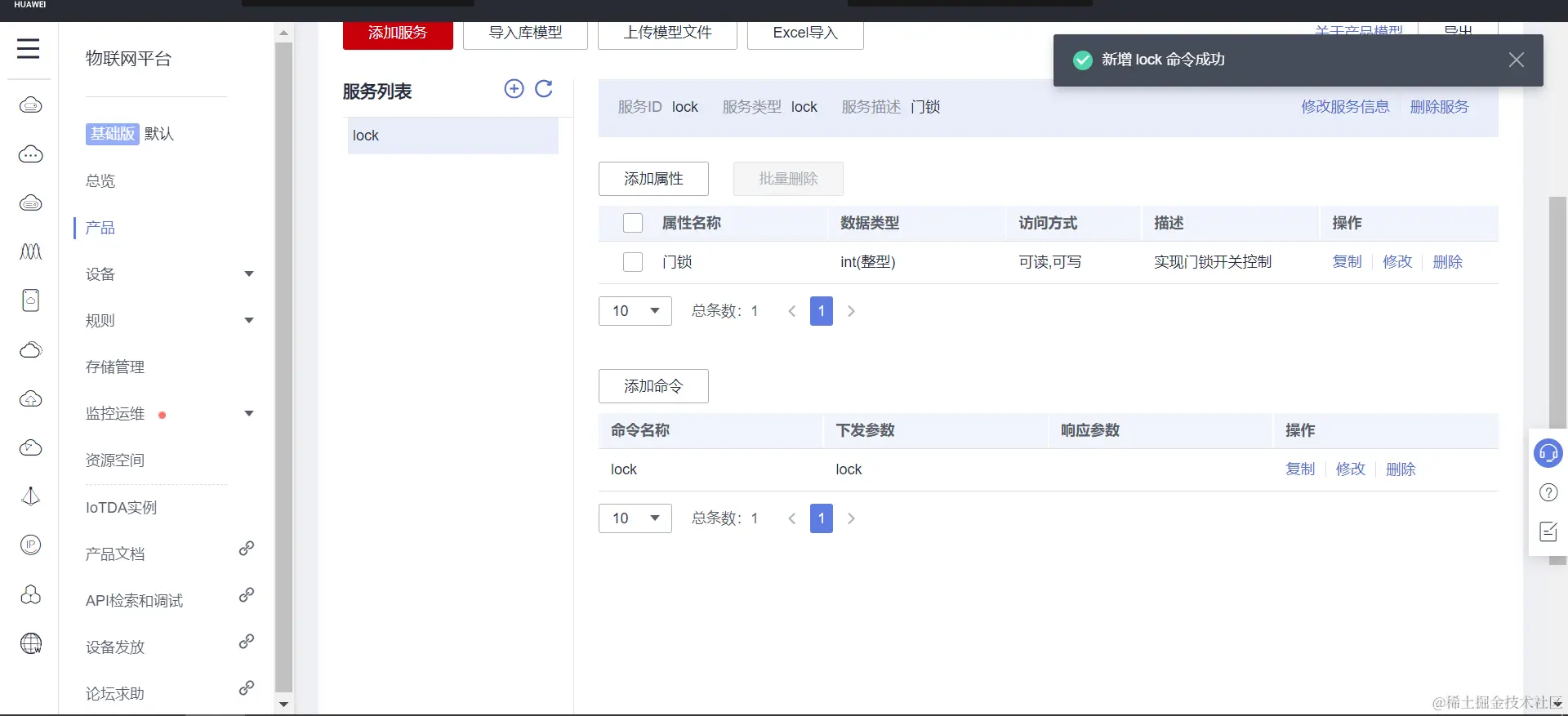 image-20211215185325872