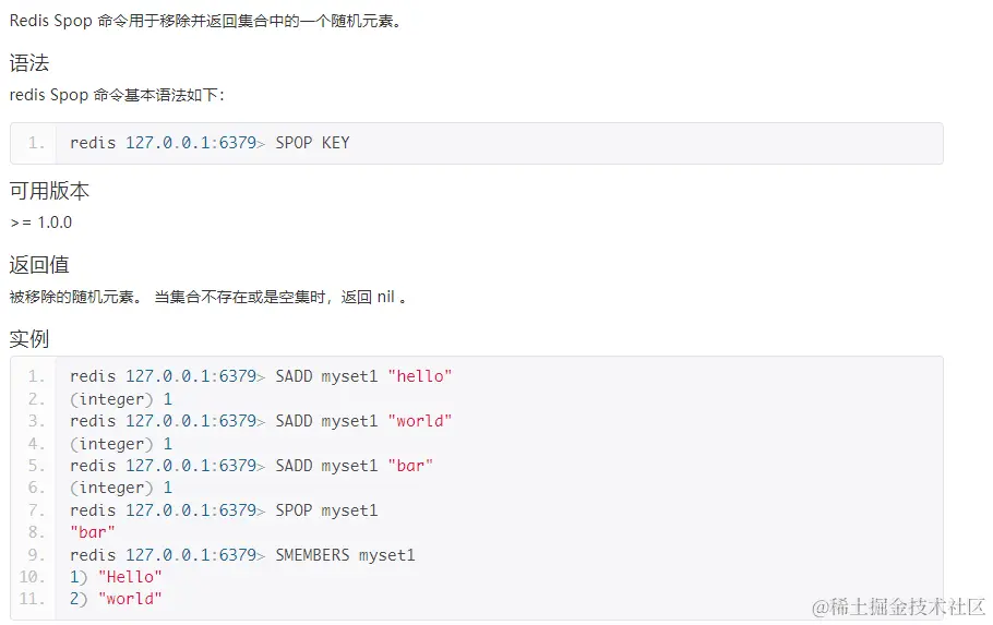 image-20230910204308099