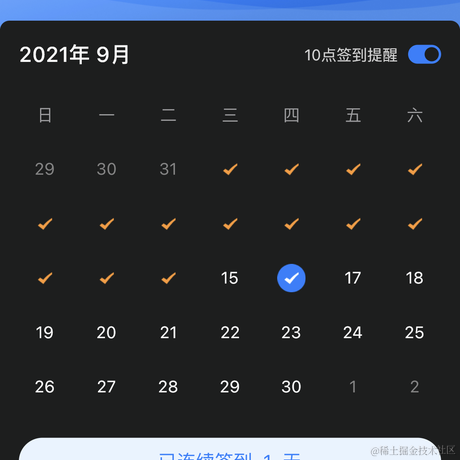 big2moon于2021-09-16 00:01发布的图片
