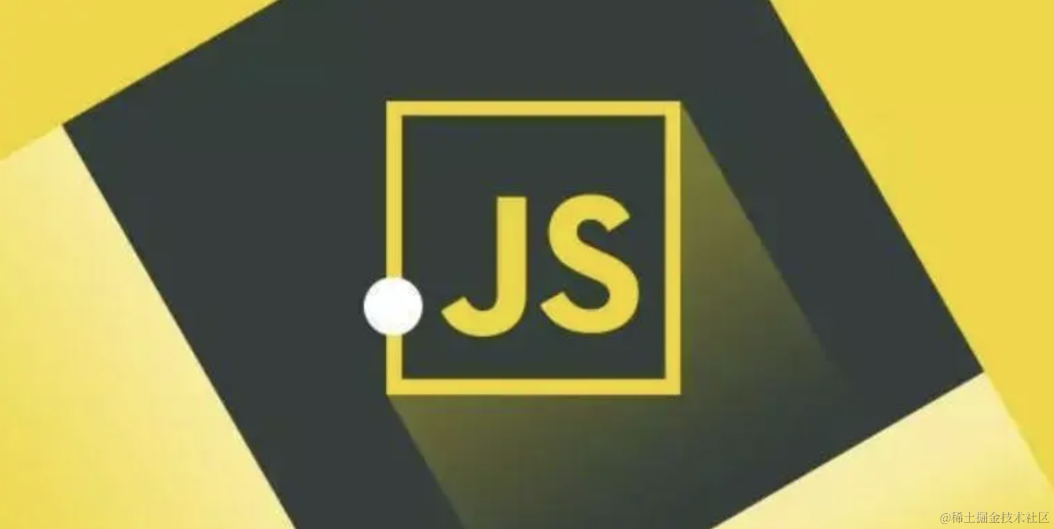 JavaScript面向对象