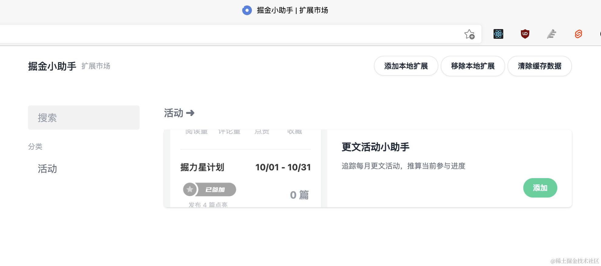 Screen Shot 2021-11-05 at 11.49.29 AM.png