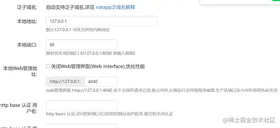 image-20211104201121030