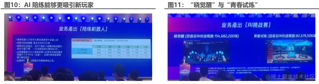 image-20230714164549416