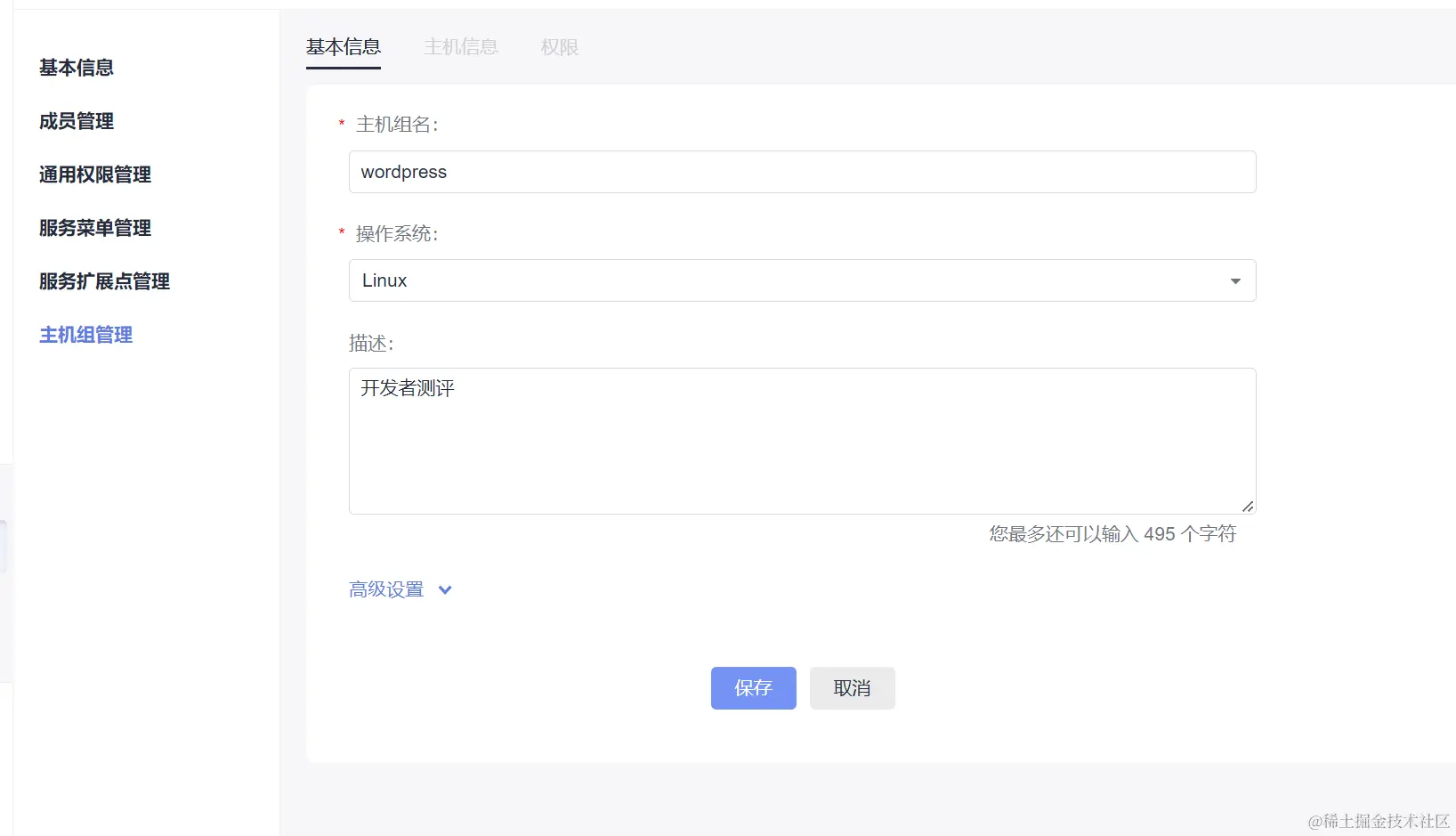 image-20221204225218983