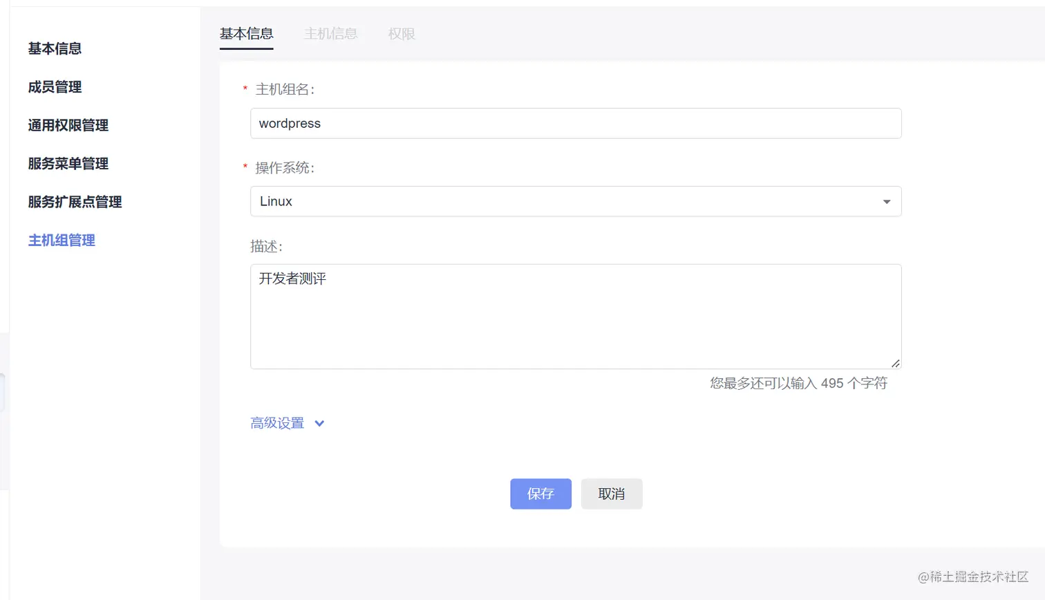 image-20221204225218983