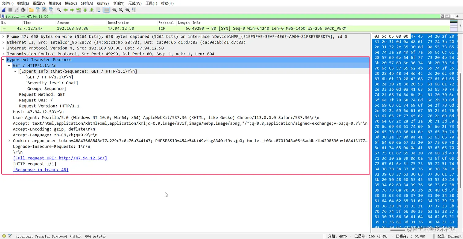 image-20230515233827525