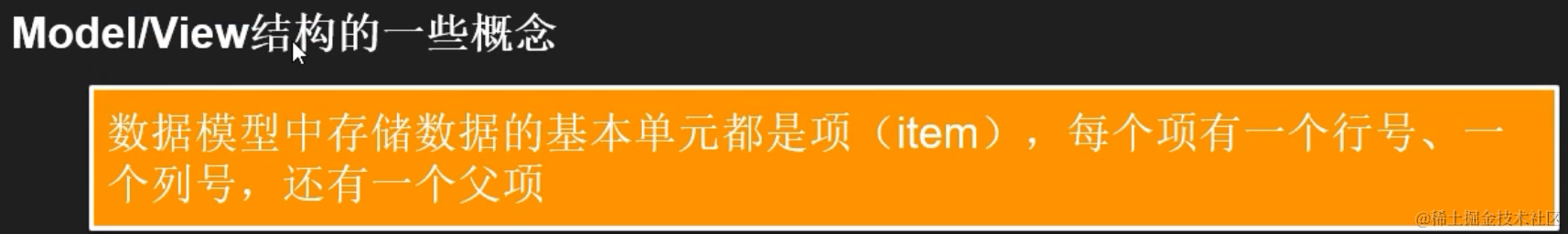 image-20211224113107024