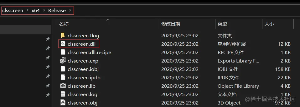 image-20200925230347030