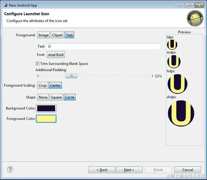 创建新的 Android 应用项目