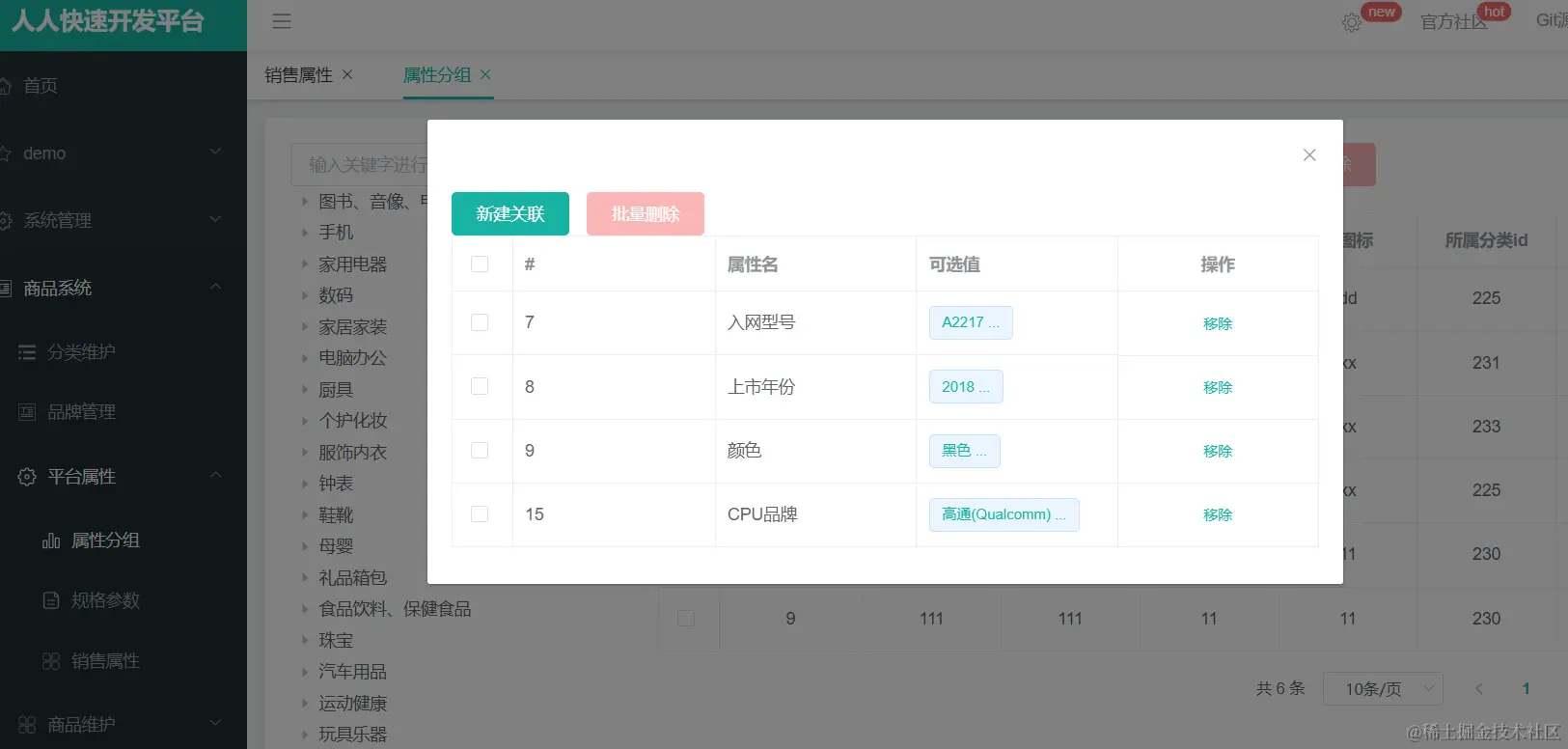 image-20220811124827549