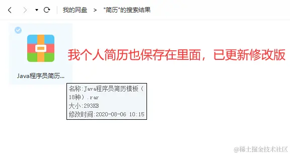 三顾茅庐，七面阿里，25k*16offer，还原我的大厂面经