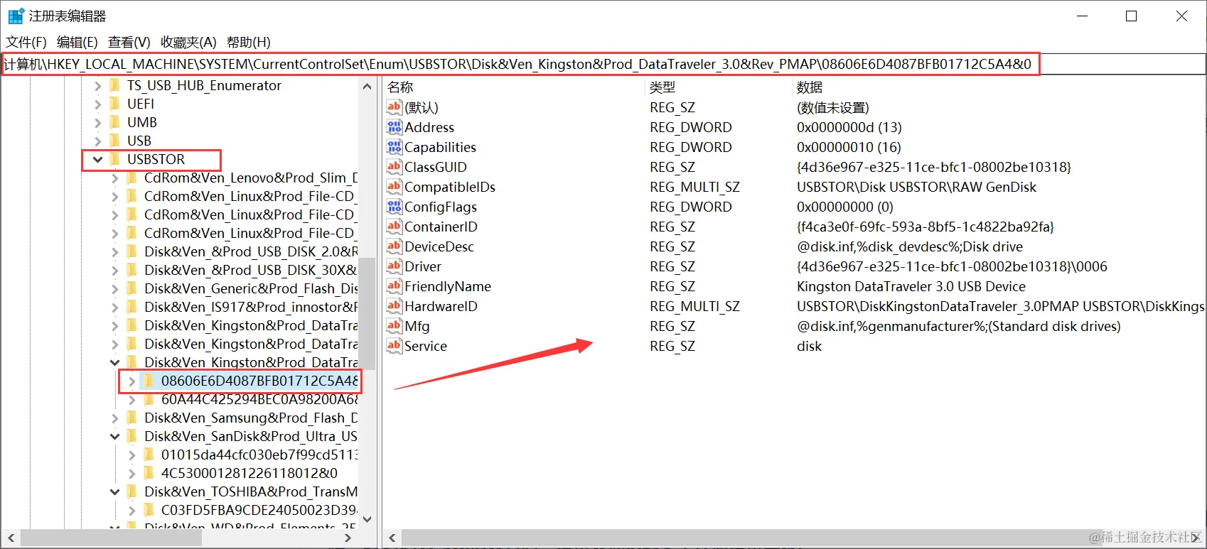 「Python黑帽」 获取注册表、U盘历史痕迹和回收站文件