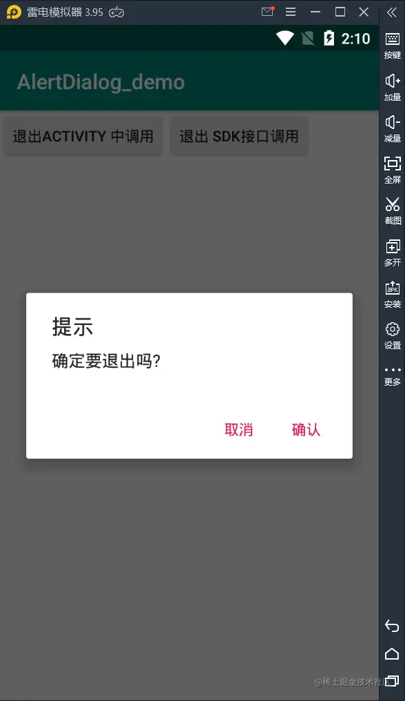 TIM截图20200727141030.png