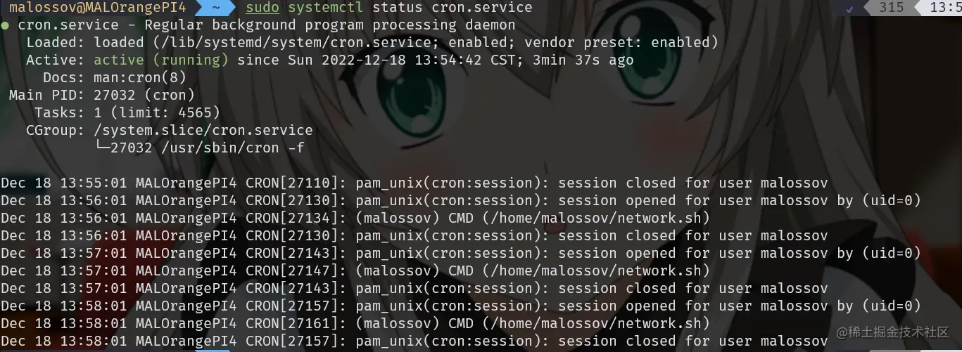 image20221218135844577