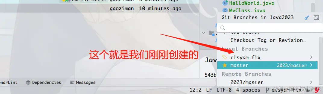 image-20230531144907683