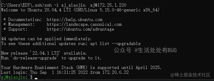 ssh-demo-image8