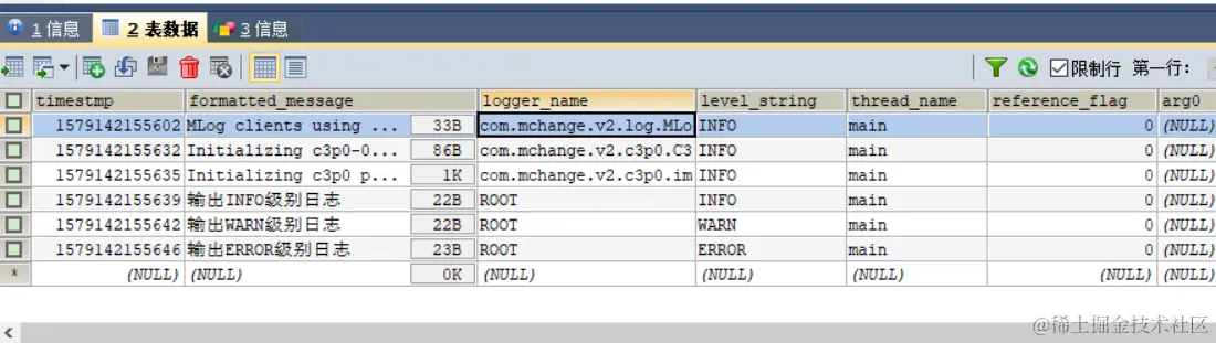 logback日志表数据