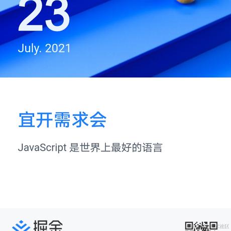 Sunshine丶于2021-07-23 08:18发布的图片