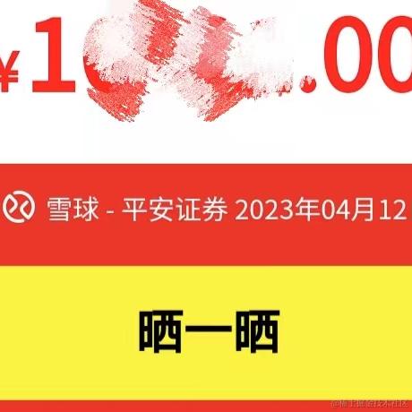 原地扣篮于2023-04-12 15:04发布的图片