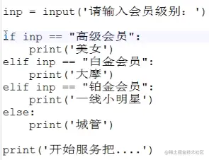 多个并列的条件语句结构