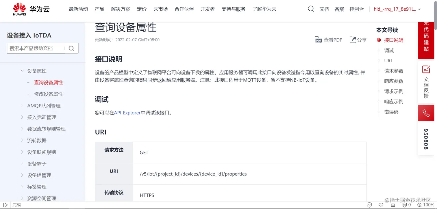 image-20220220122315600