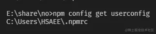 npm_get_useconfig.png
