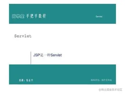 马老师手把手教程