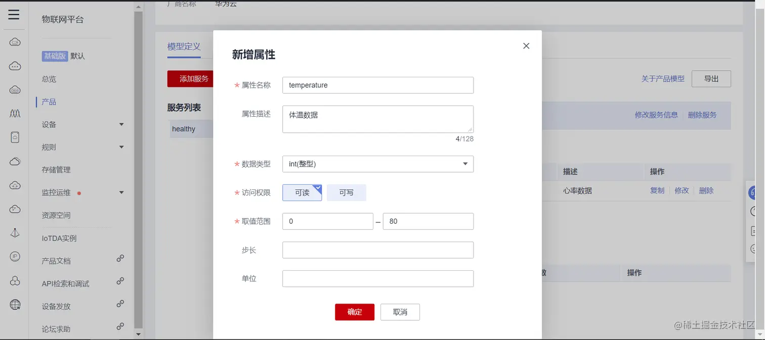 image-20220113112528866